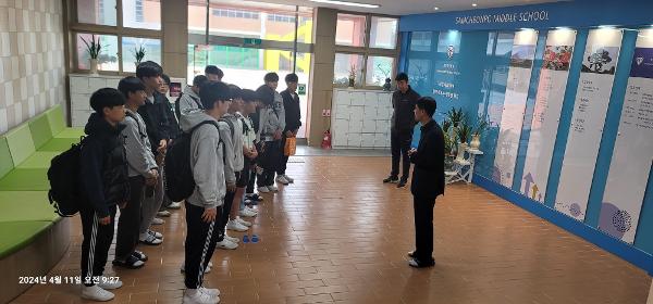 경남 초중학생종합 체육대회 참가